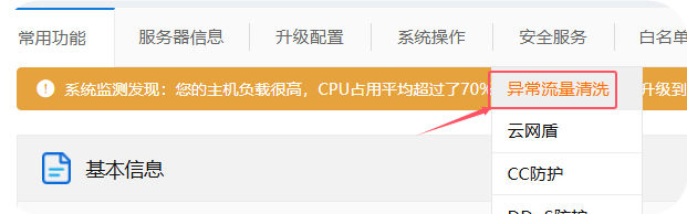 �Ʒ�����·��1.png